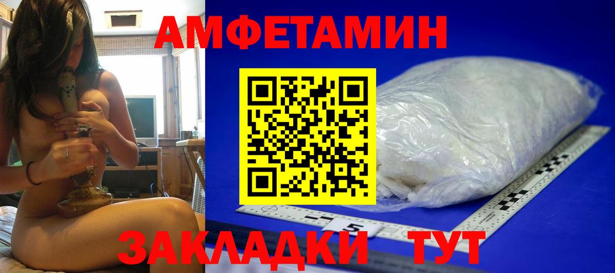 Метамфетамин пудра  Вход с VPN  Апрелевка 