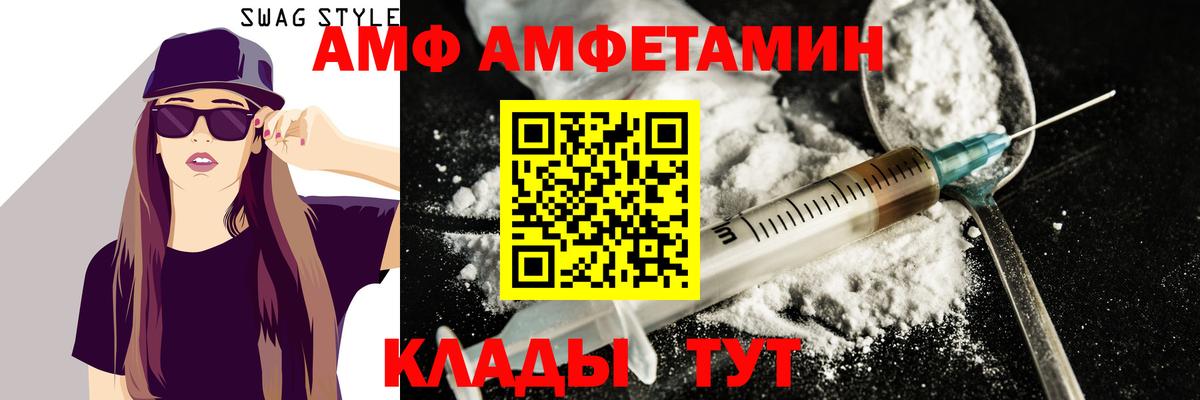 МЕТАМФЕТАМИН мет Апрелевка