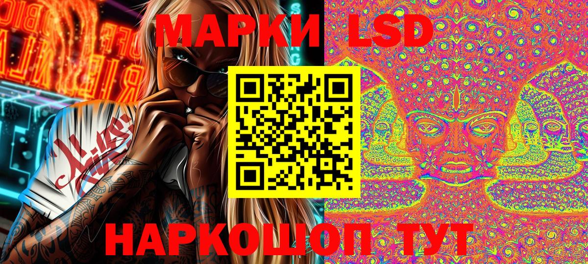 Апрелевка  Наркотические марки 1,8мг  Марки N-bome  Вход с VPN 