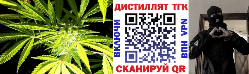 Дистиллят ТГК вейп с тгк  Апрелевка 