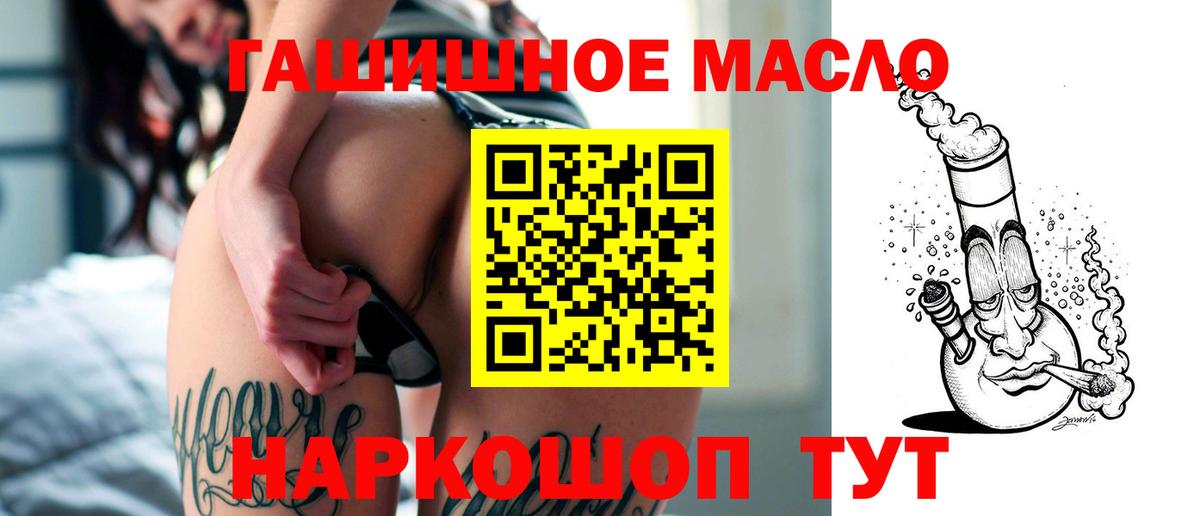 ТГК вейп Апрелевка