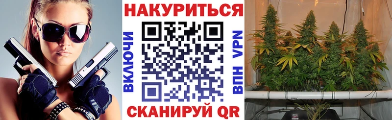 Канабис Bruce Banner  что такое   Апрелевка 