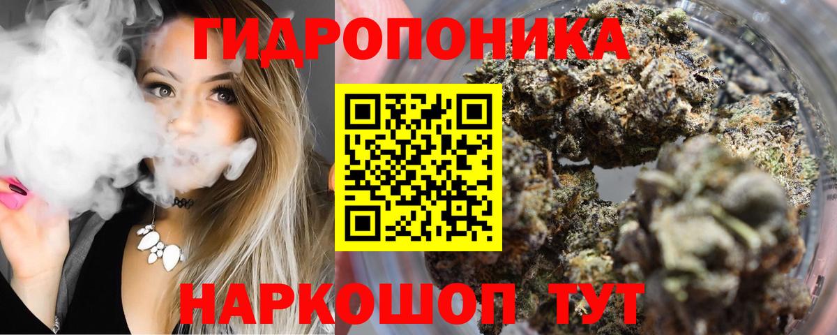 МАРИХУАНА VHQ  Бошки Шишки Bruce Banner  Марихуана марихуана  Апрелевка  Вход с VPN 